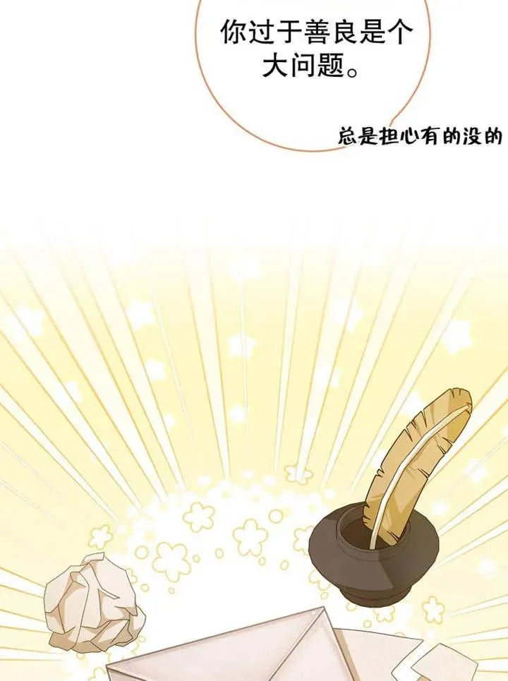 第14话35