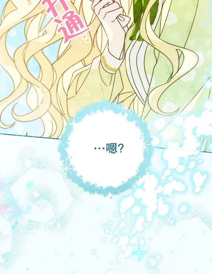 第23话22