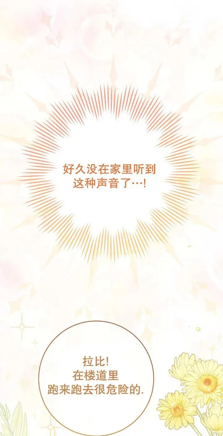 第04话8