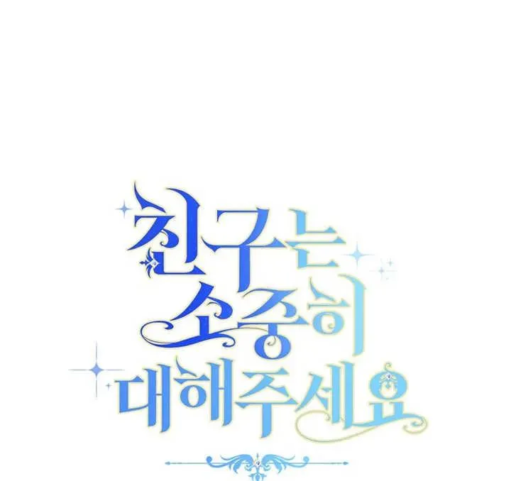 第07话98