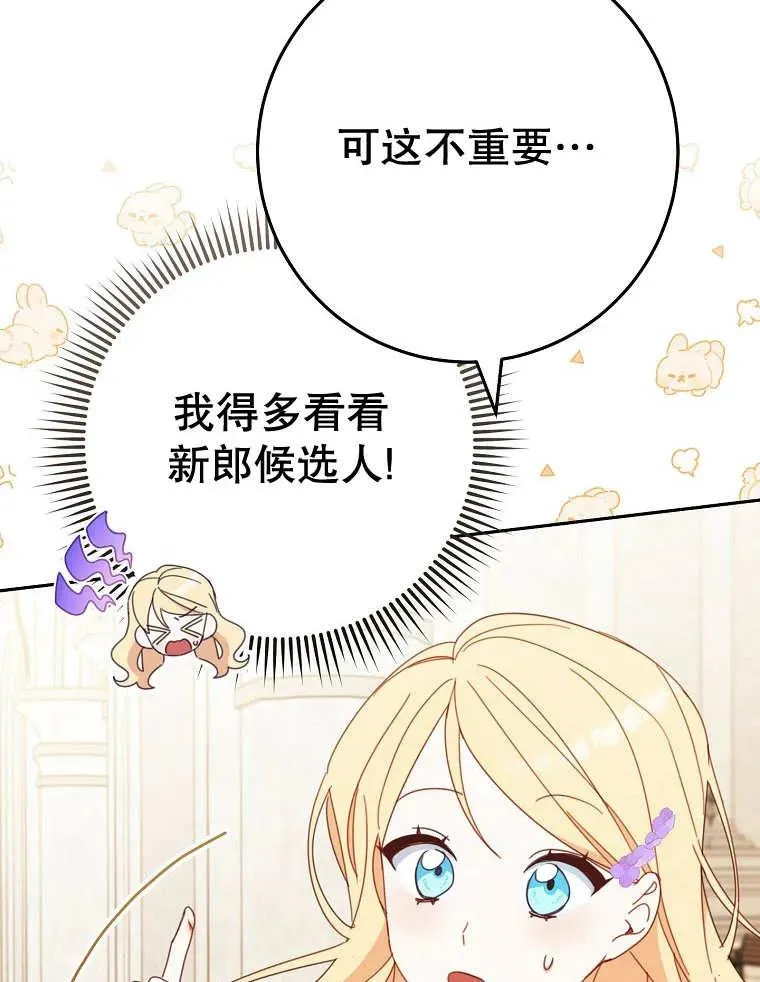 第32话6