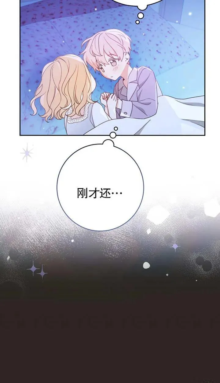 第02话75