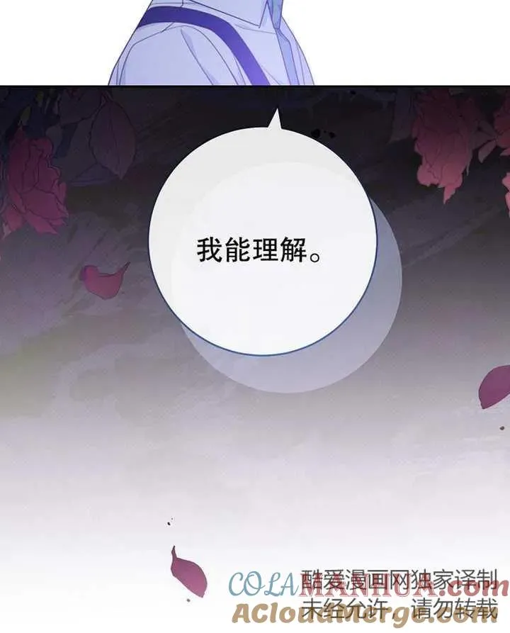 第09话42