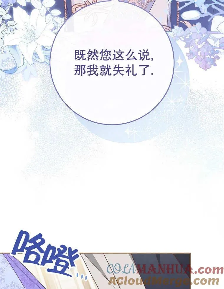 第32话72