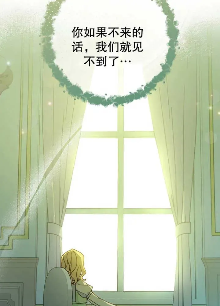 第08话33
