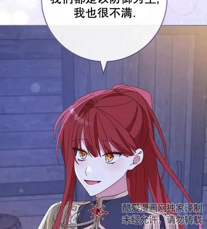 第39话115