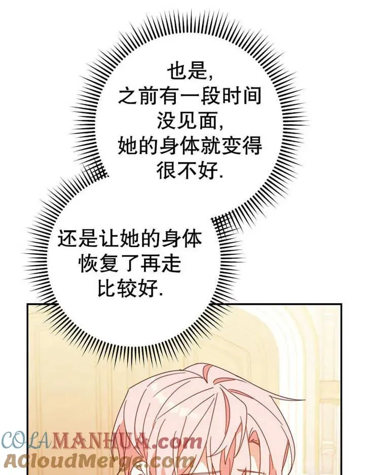 第35话72