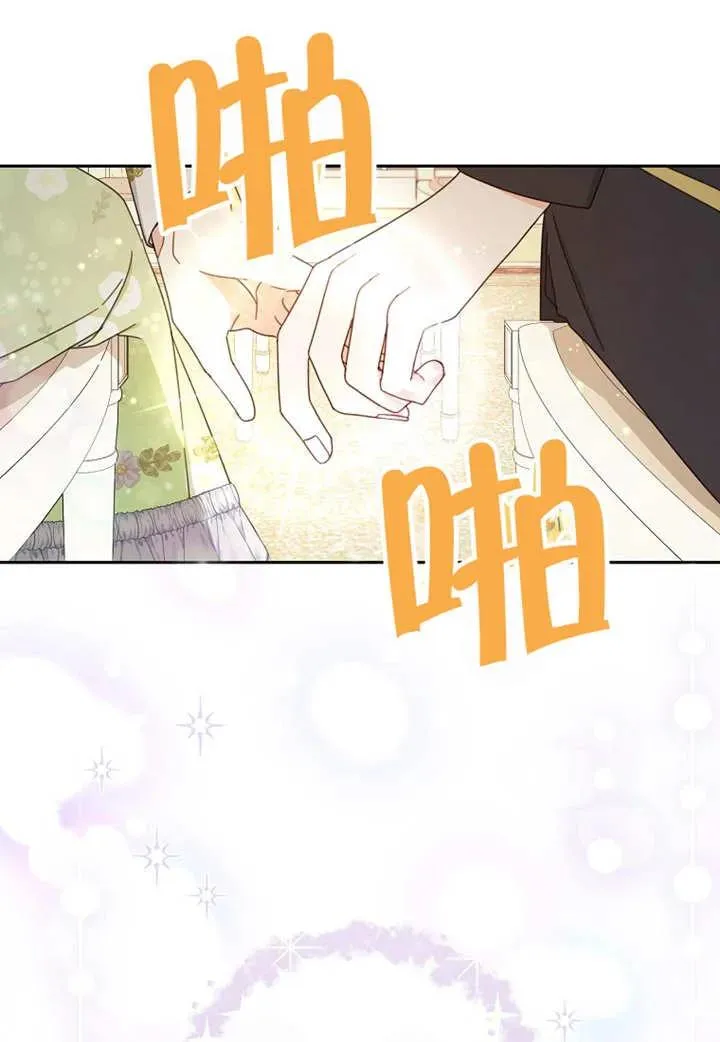 第24话66