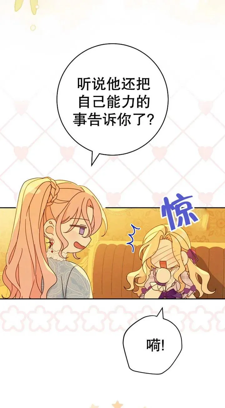 第25话57