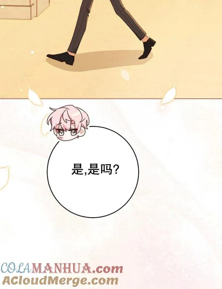 第36话72