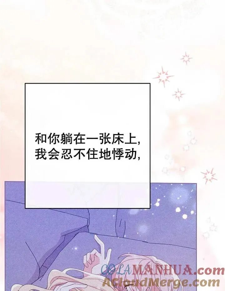 第33话72