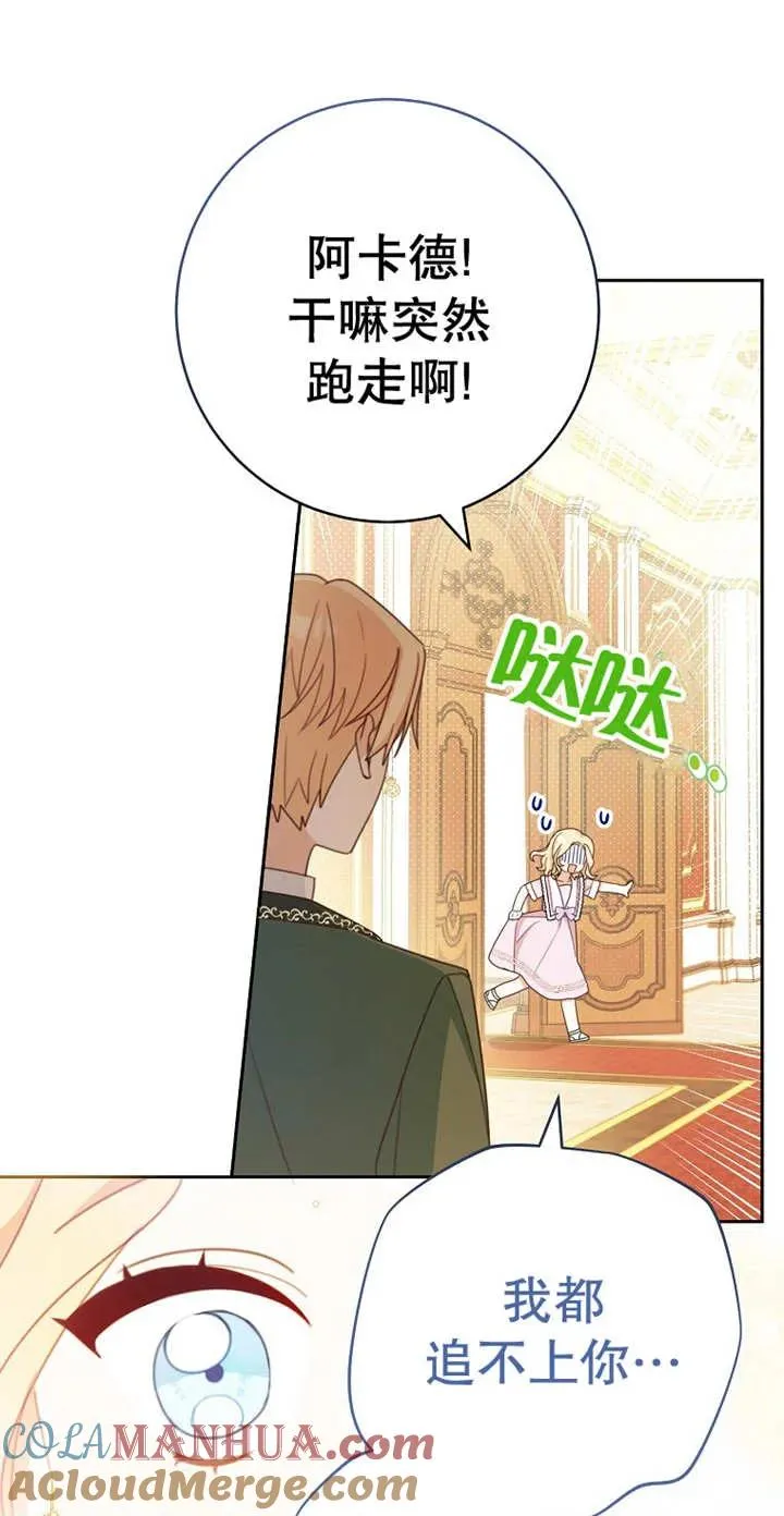 第03话75