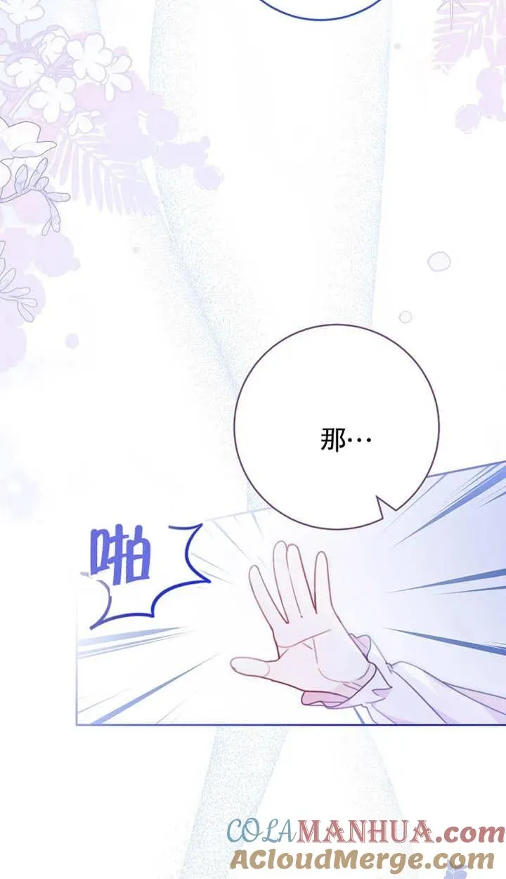 第02话8