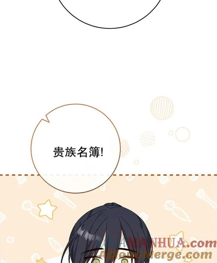 第11话92