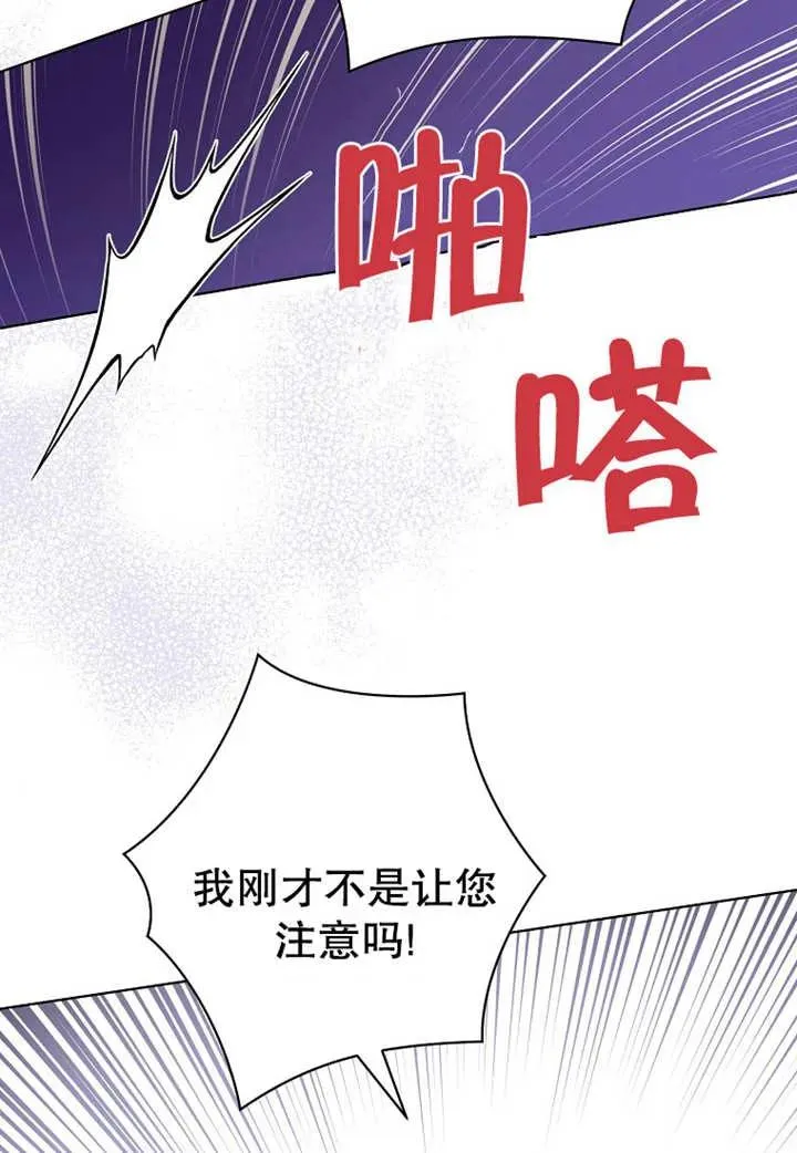 第20话34