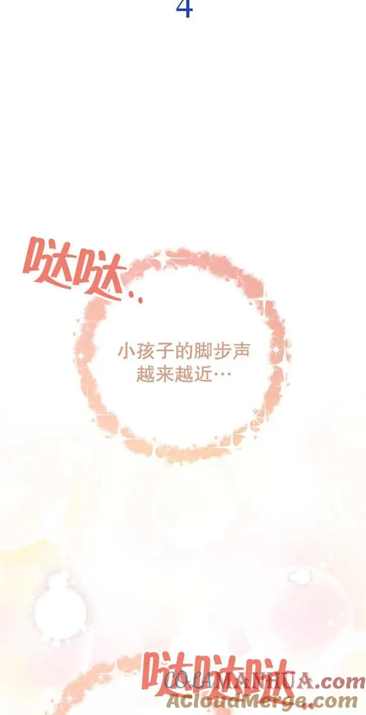 第04话6