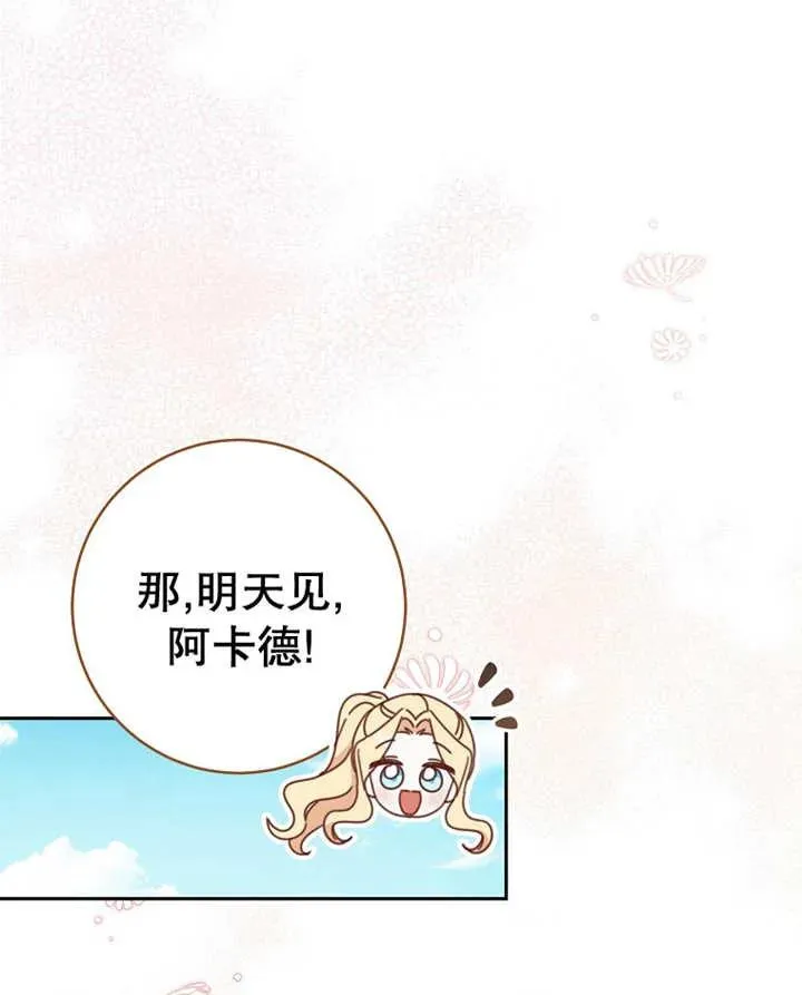 第31话81