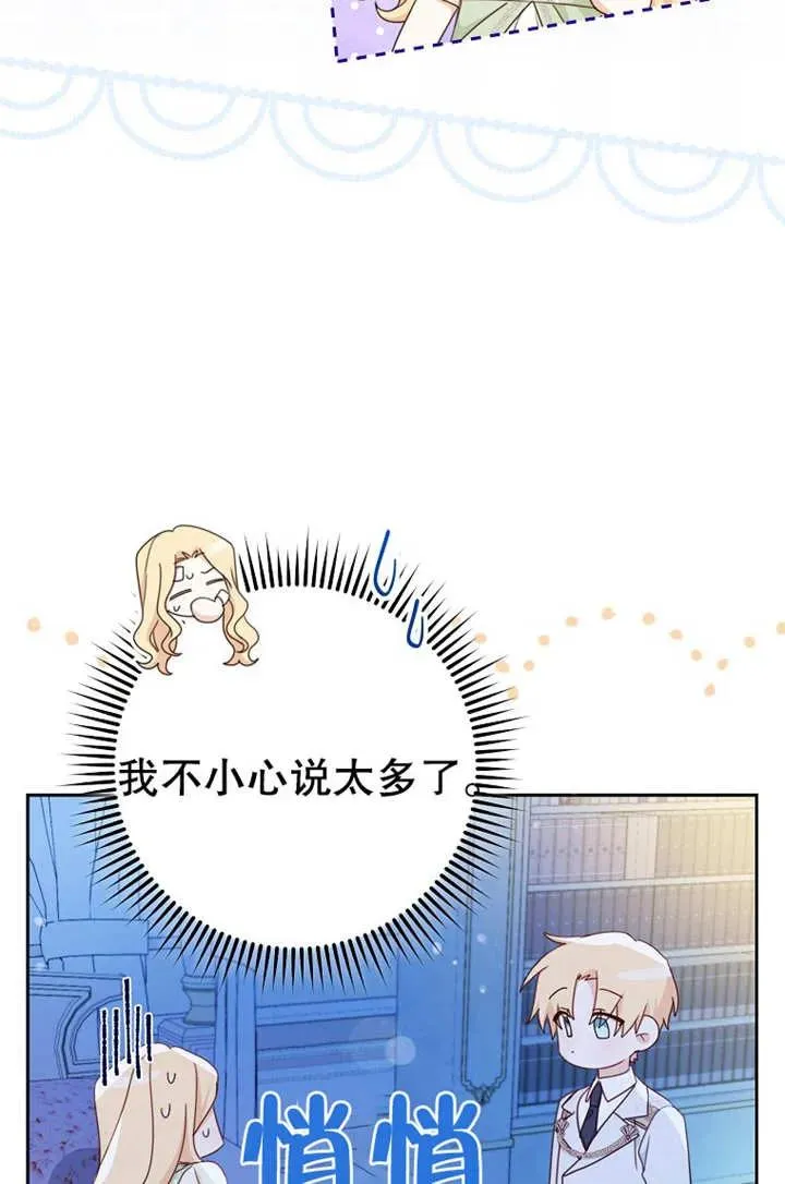 第17话14
