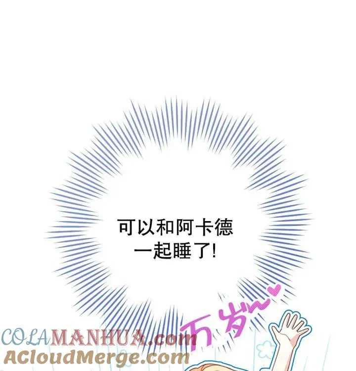 第10话76
