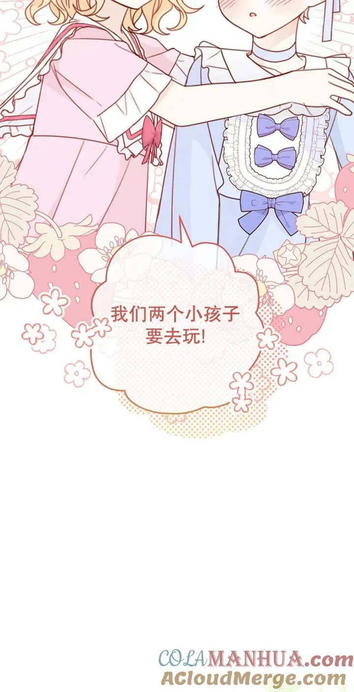 第04话27