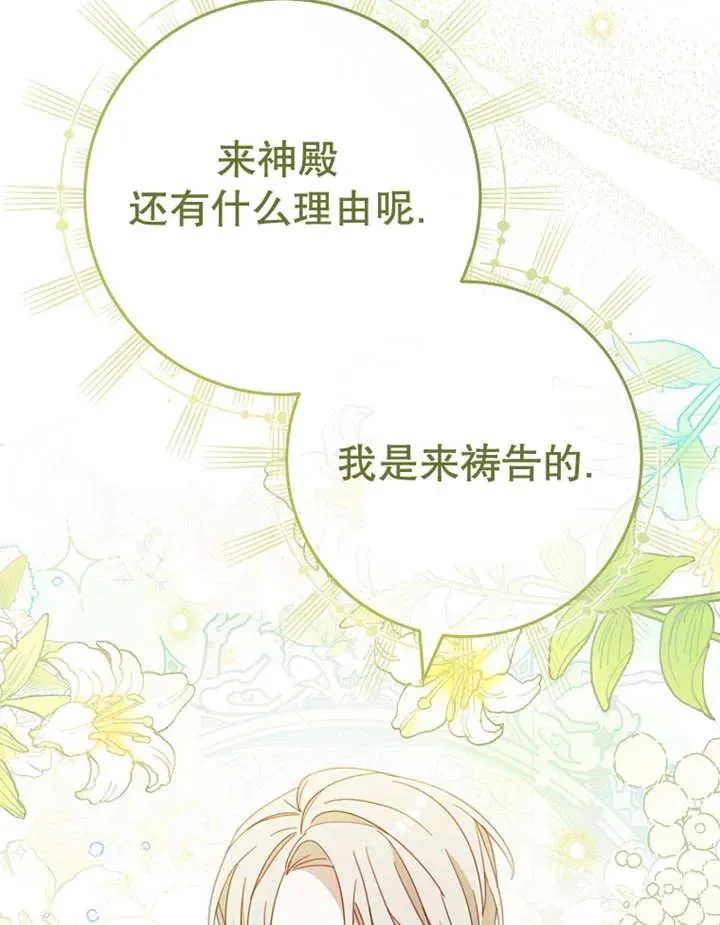第31话126