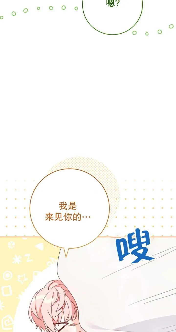 第04话76