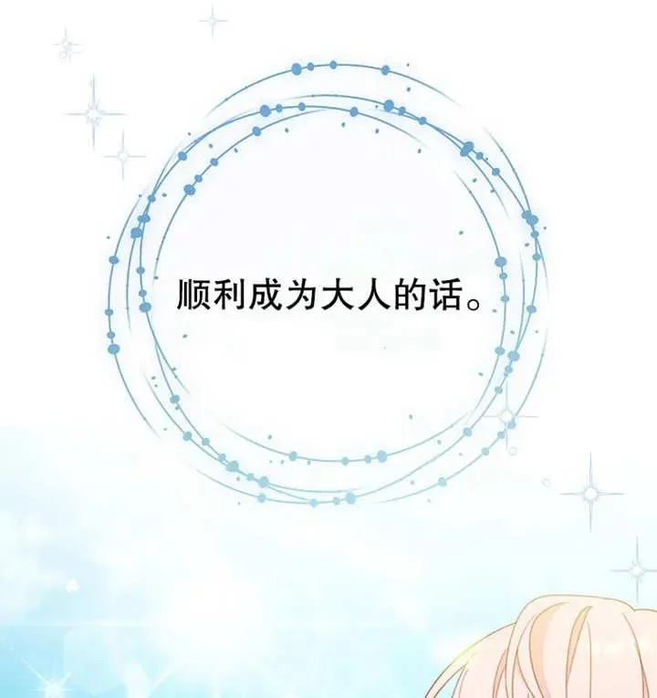 第12话102