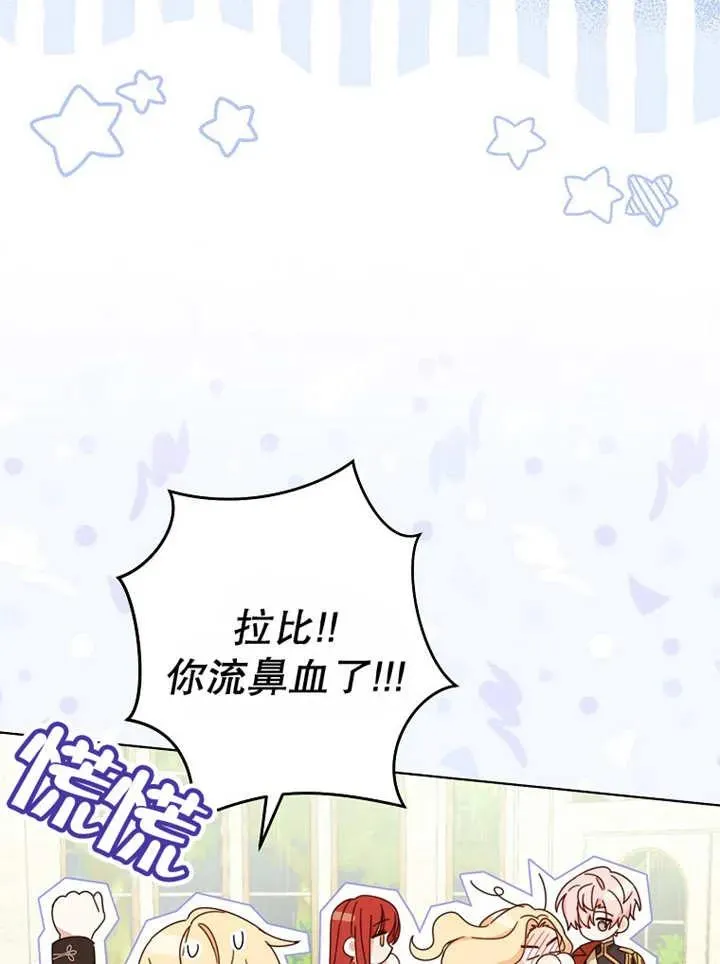 第22话65