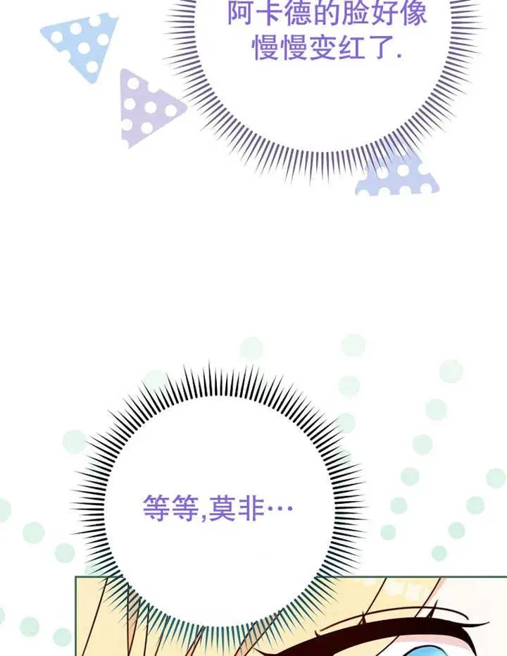第23话66