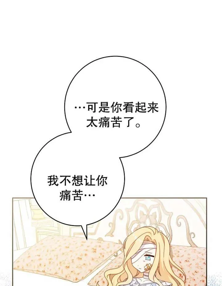 第15话89