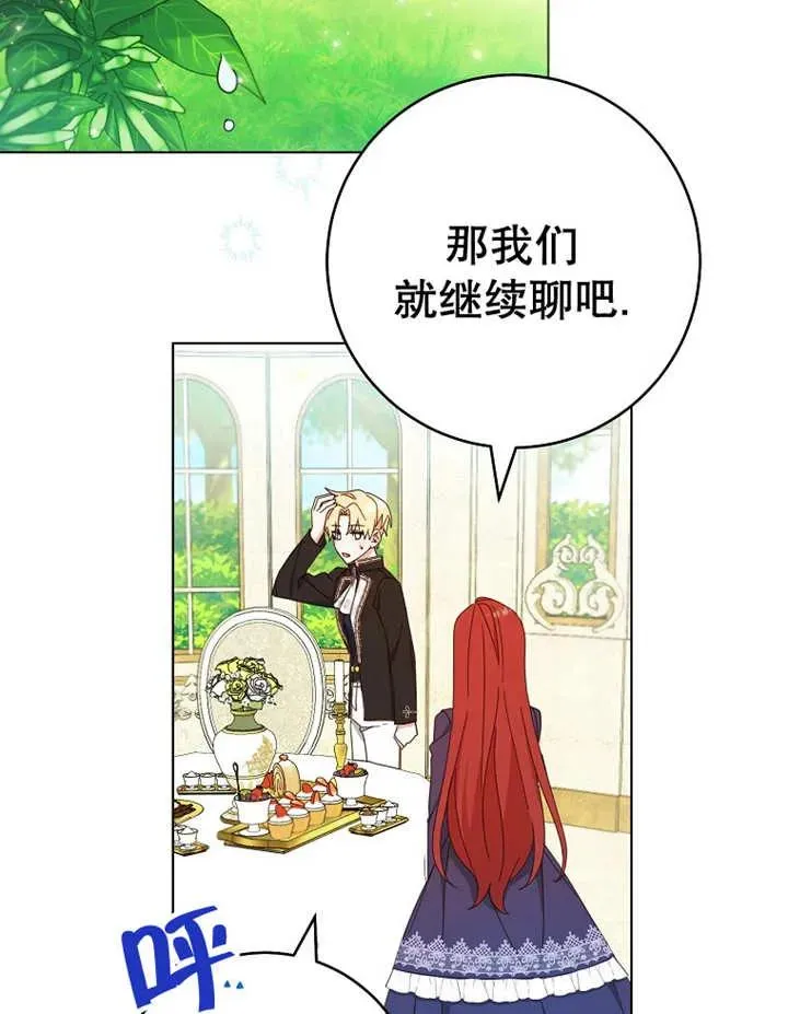 第22话81