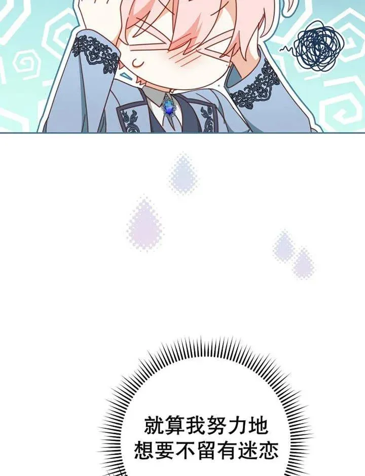 第36话37