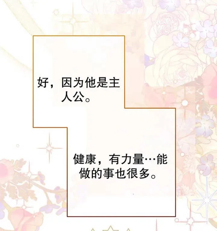 第16话80