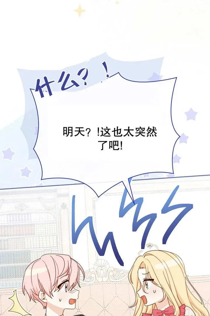 第18话13