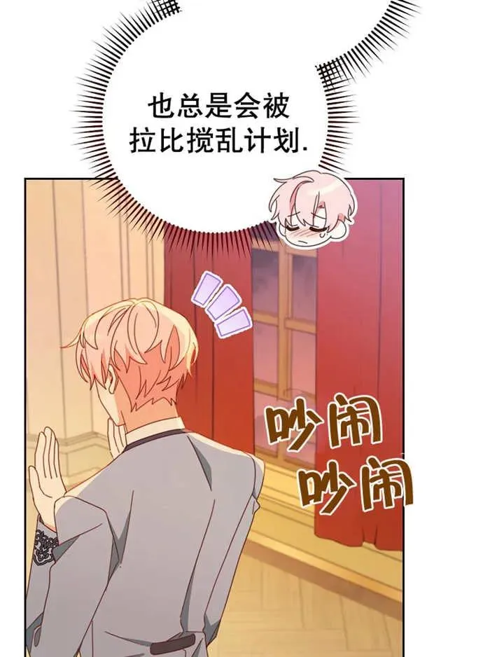 第36话38