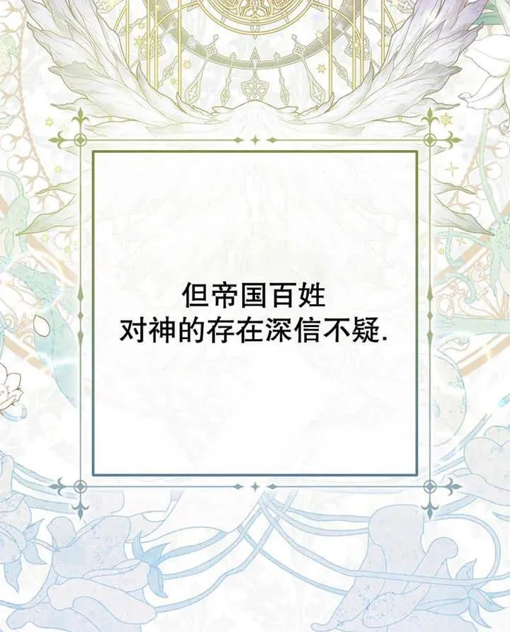 第31话57