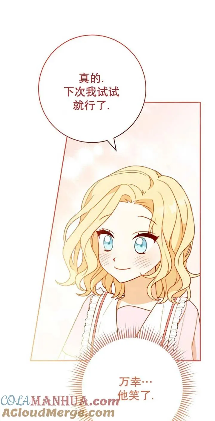 第04话33