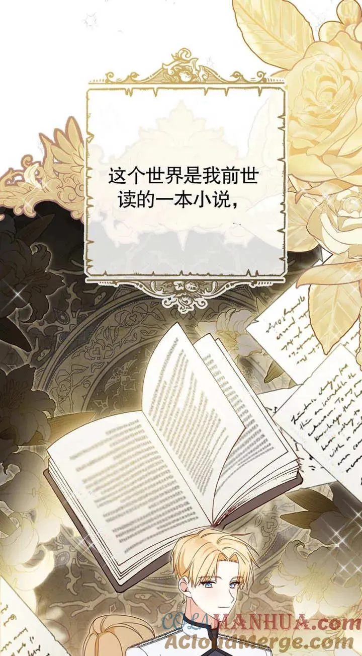 第01话56