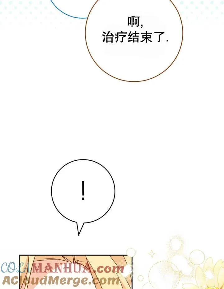 第40话48