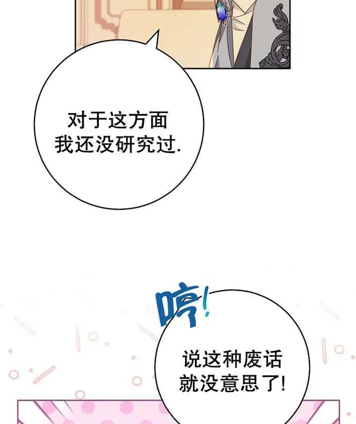 第36话91