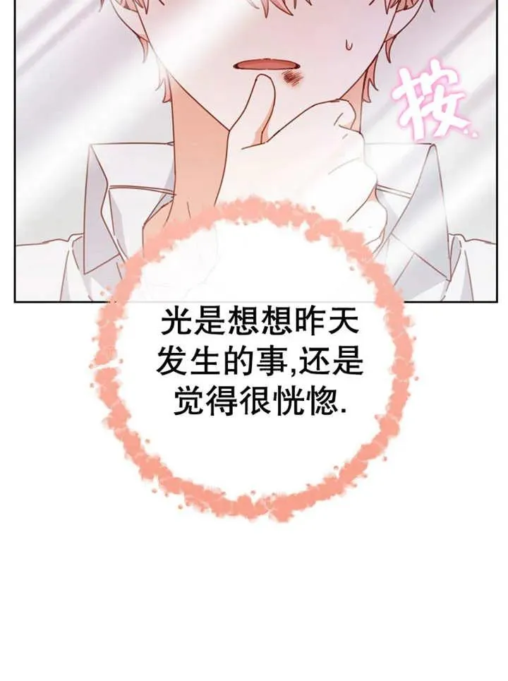 第37话47