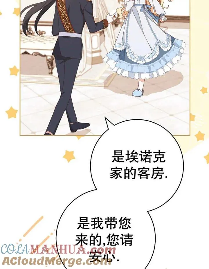 第37话24