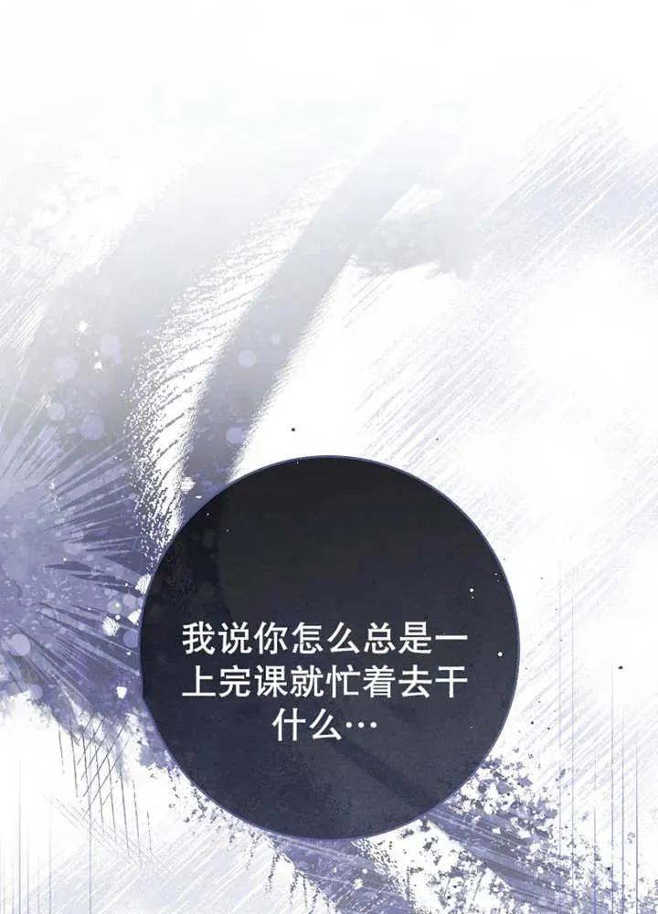 第07话49