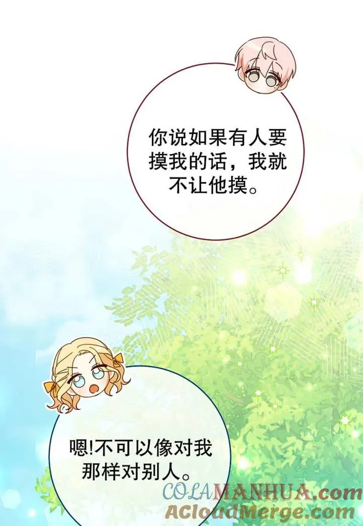 第10话20