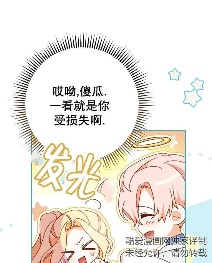 第31话41