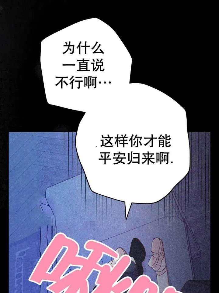第37话54