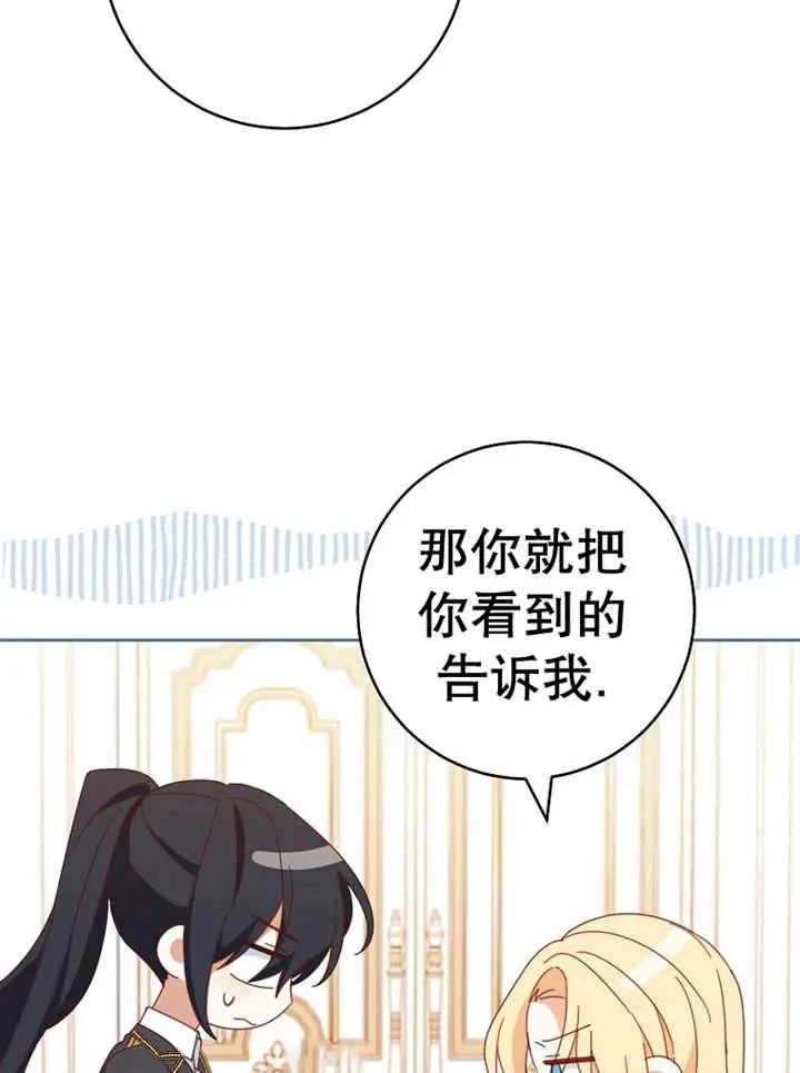第37话66