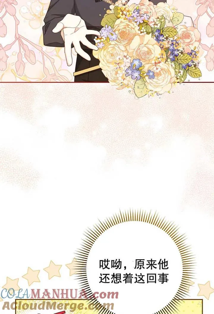 第17话87