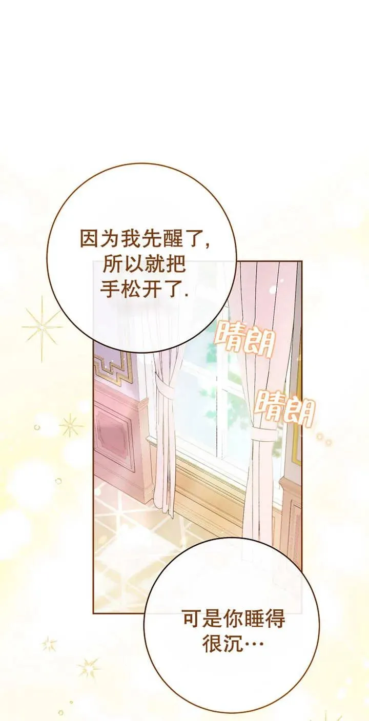 第03话13