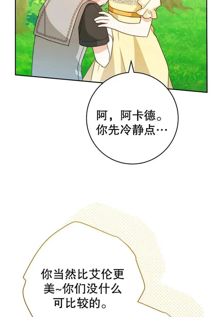 第10话55